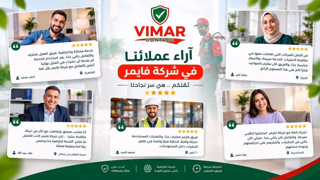 اراء العملاء